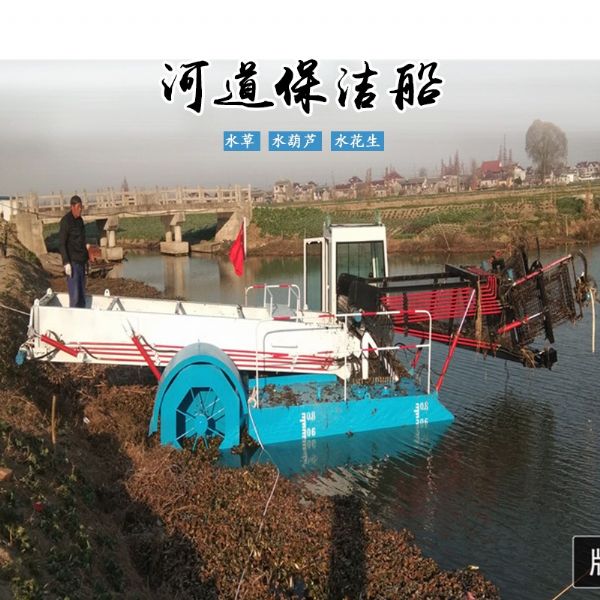 江苏全自动水葫芦打捞船现场视频